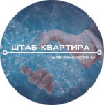 Цифровой регион